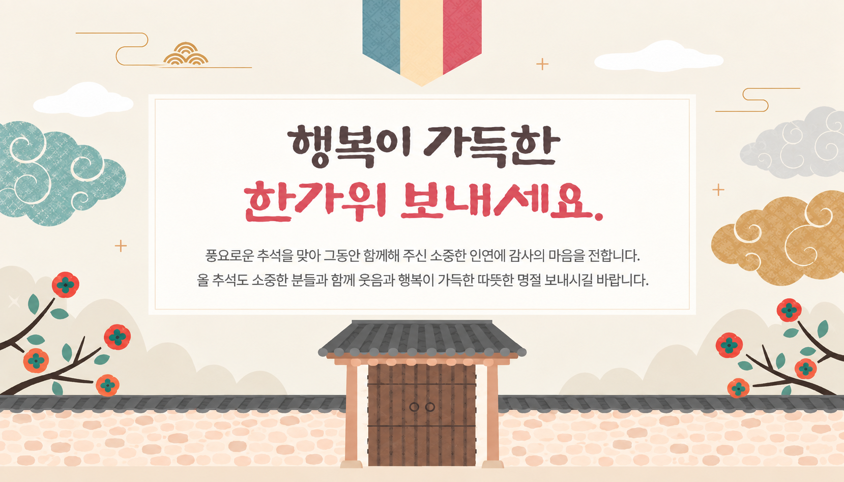 ChatGPT Image Sep 15, 2026, 01_13_05 PM.png
